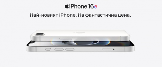 Vivacom приема предварителни поръчки за iPhone 16e до 28 февруари